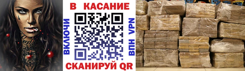 Купить Дзержинский КЕТАМИН Галлюциногенные грибы Меф Гашиш МАРИХУАНА Кокаин