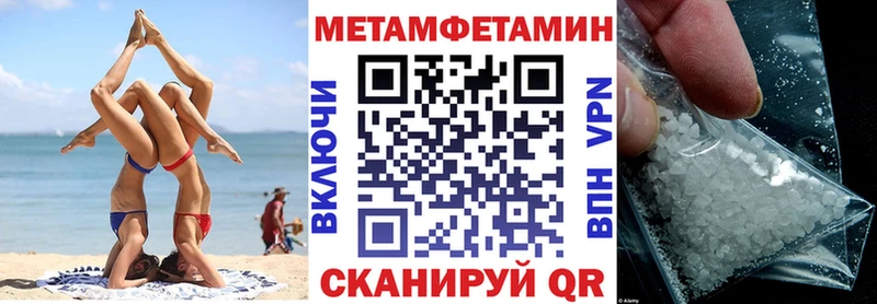 Амфетамин 98%  наркота  Дзержинский 
