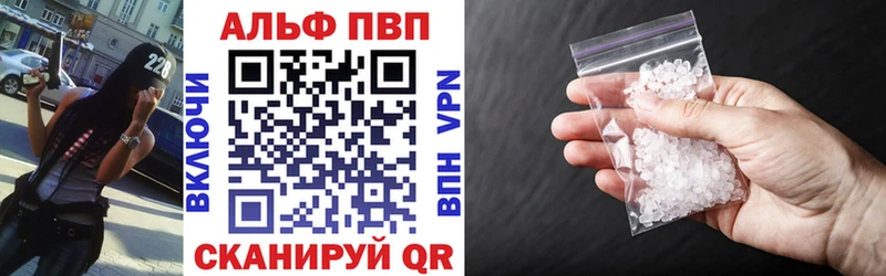 купить наркоту  Дзержинский  Alpha PVP Crystall 