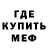 Амфетамин 98% Anya Pony