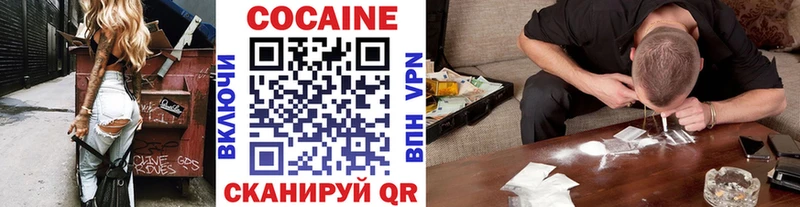 сайты даркнета наркотические препараты  Дзержинский  КОКАИН VHQ  дарнет шоп 