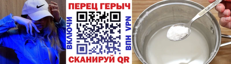 ГЕРОИН Heroin  Дзержинский 