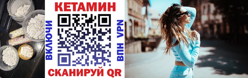 кракен зеркало  Дзержинский  КЕТАМИН ketamine 