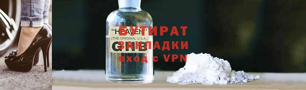 стаф Алексин
