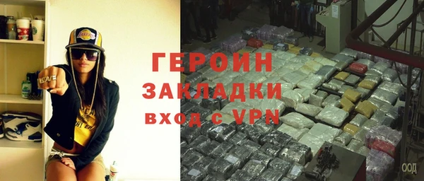 стаф Покачи