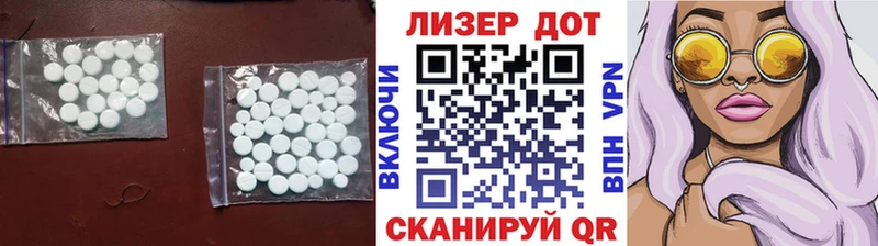 купить   Дзержинский  кракен ССЫЛКА  ЛСД экстази кислота 