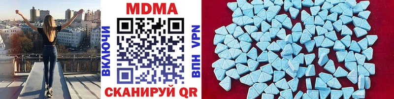 как найти закладки  гидра ONION  МДМА VHQ  Дзержинский 