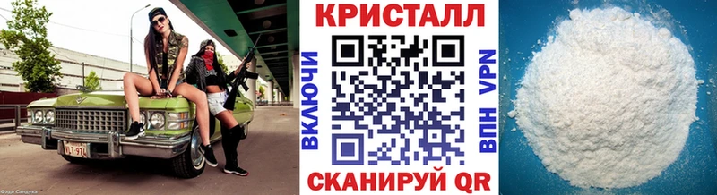 Метамфетамин пудра  Дзержинский 