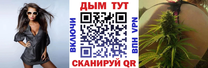 МАРИХУАНА семена  Дзержинский 
